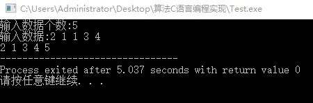修改数组