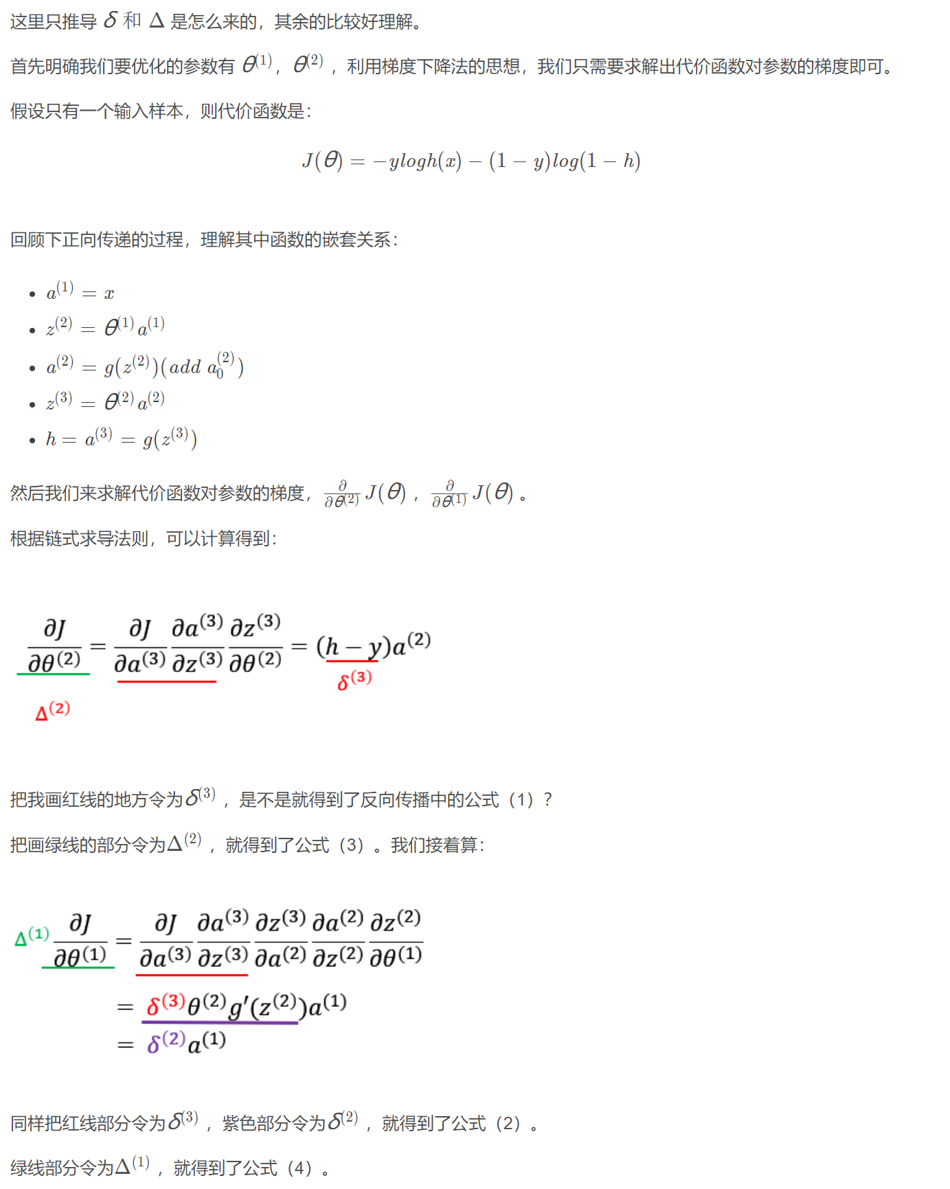 image-20210529152521174