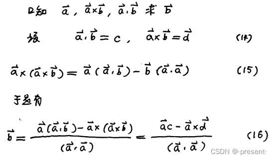 1.矢量引入