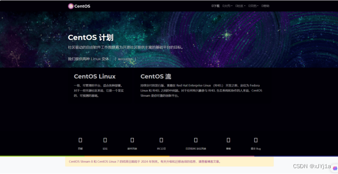 CentOS 7 64位的安装过程_centos7 64位-CSDN博客