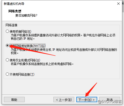 在VMware14 虚拟机中安装Linux  CentOS 7系统并进行设置使之能连网（内附安装包）
