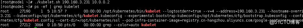 Kubernetes1.12版本三节点详细搭建