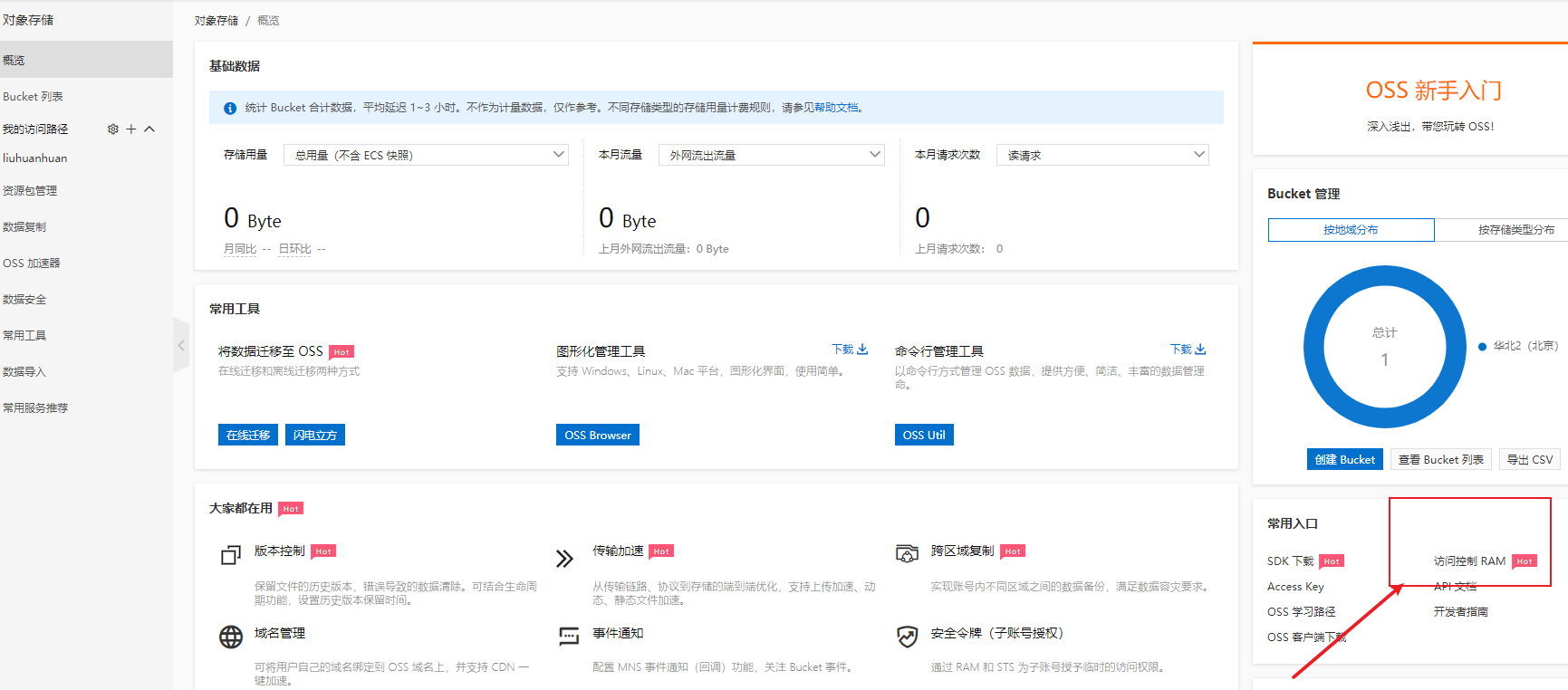 image-20210529233457791