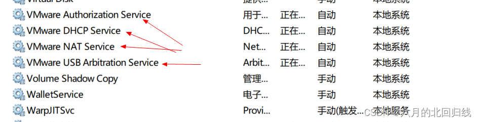 启动服务