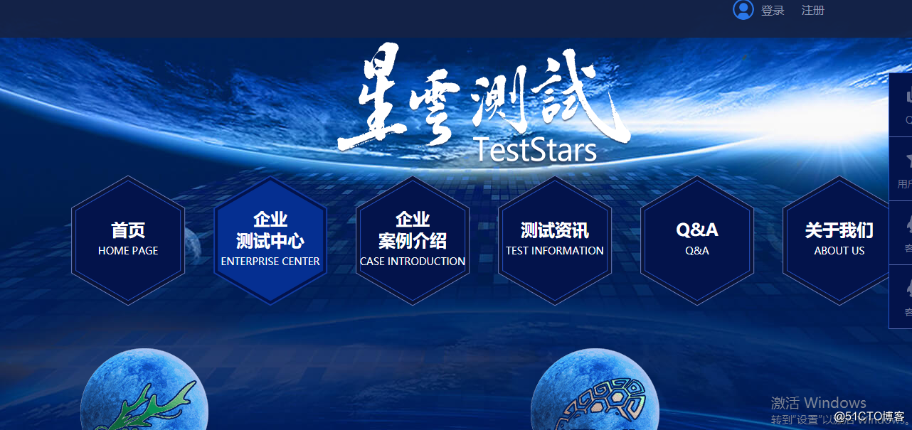 【星云测试】开发者测试-采用精准测试工具对Spring Boot应用进行测试