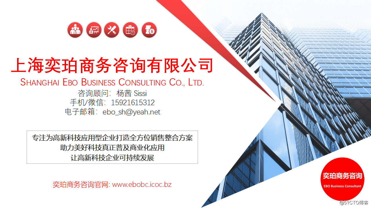 高新科技行业创业企业如何打破销售瓶颈？