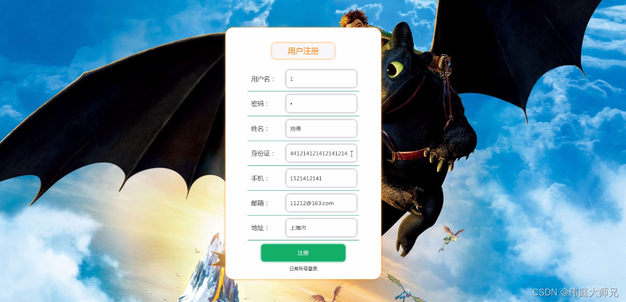 在线拍卖系统|基于Springboot的在线拍卖系统设计与实现(源码+数据库+文档)