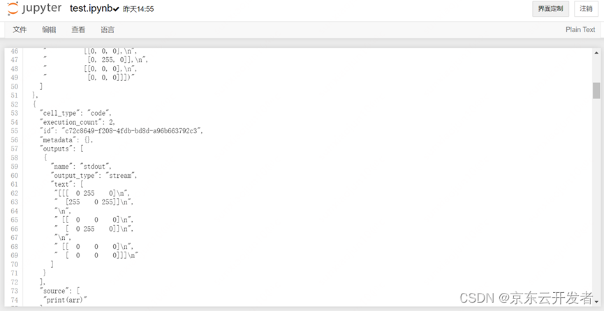 在这里插入图片描述