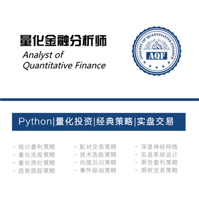 AQF(103).jpg