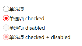 自定义后效果图2