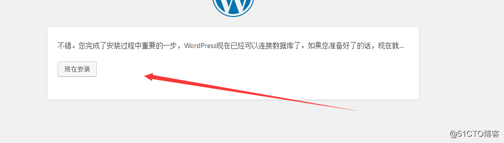 使用WordPress搭建个人博客(二)准备程序