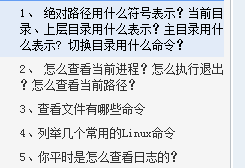 阿里p8大牛三年整理出全网最全的5万字的《Java面试手册含简历》