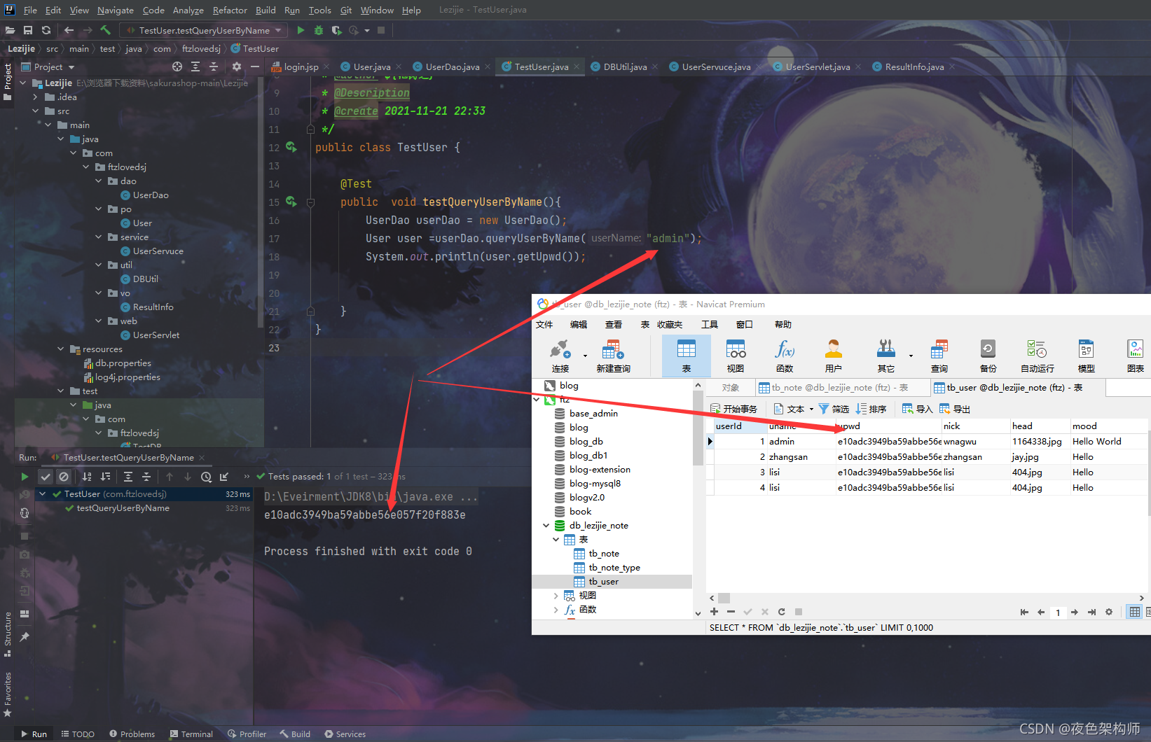 请添加图片描述
