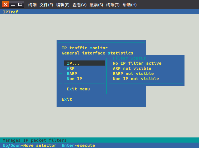 Linux中iptraf命令详解Linux中iptraf命令详解