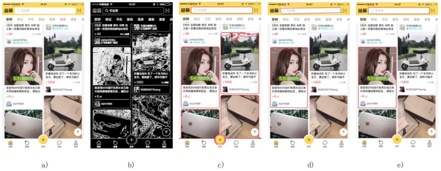 轮廓提取结果 a)原始图像 b)形态学膨胀图像 c)红色线段为第一步候选轮廓 d)红色线段为第二步候选轮廓 e)红色线段为最终输出矩形轮廓