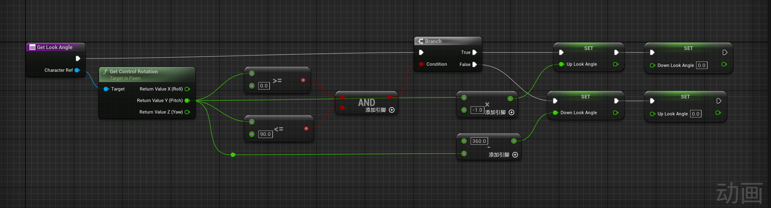 image-20240713100242729