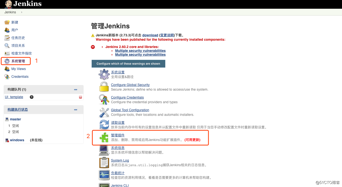 Jenkins + Gitlab + Ansible--playbook 代码上线流程