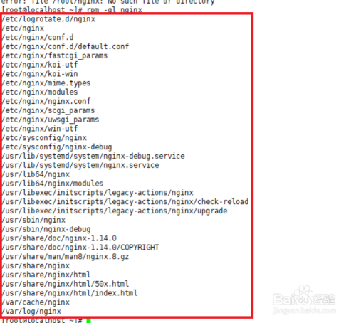 如何在Linux中使用命令行卸载软件