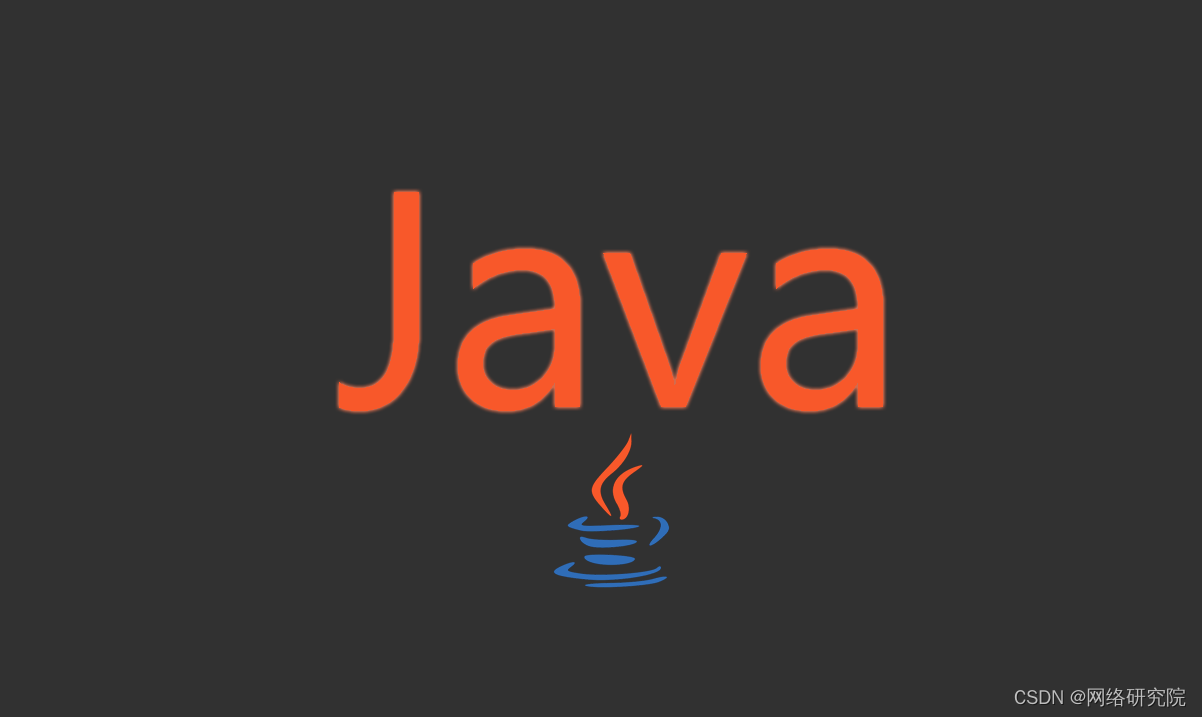 新 Java 与旧 Java 不同的 11 个原因_java最新版本和旧版的区别-CSDN博客