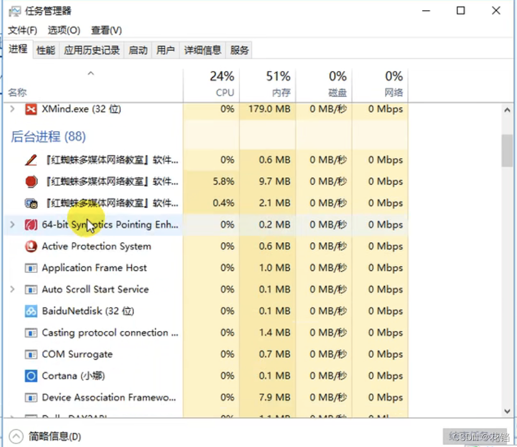 请添加图片描述