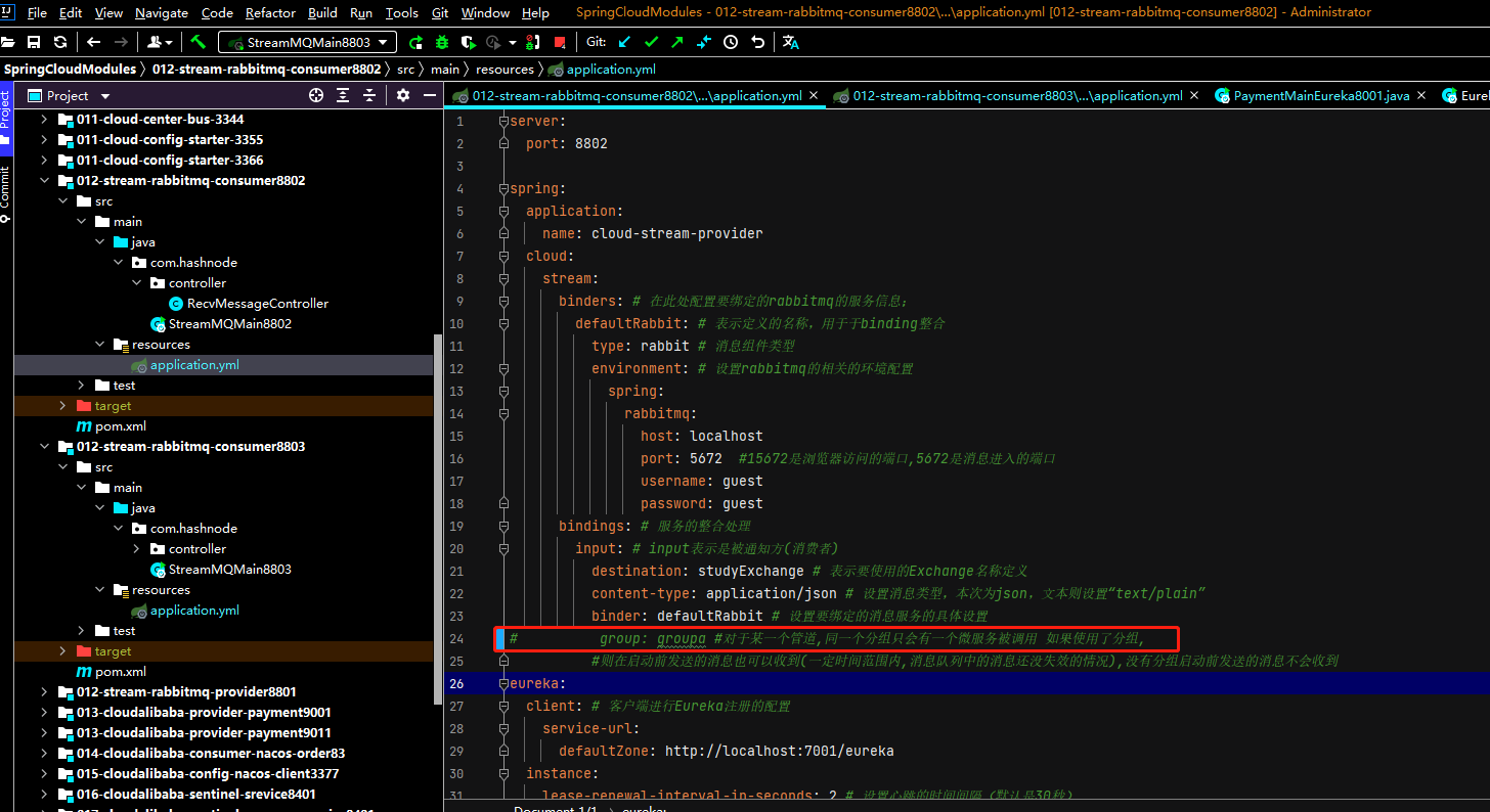 image-20220423121820687