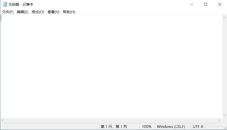 图1 Windows 自带的记事本