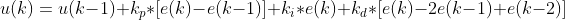 u(k)=u(k-1)+k_{p}*[e(k)-e(k-1)]+k_{i}*e(k)+k_{d}*[e(k)-2e(k-1)+e(k-2)]