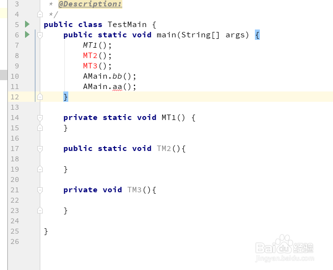c#控制台Main方法调用其他方法_c#main方法调用其他方法-CSDN博客