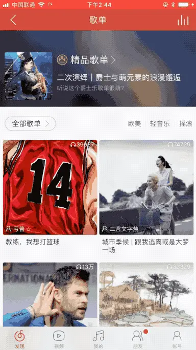第一种情况，并没有返回