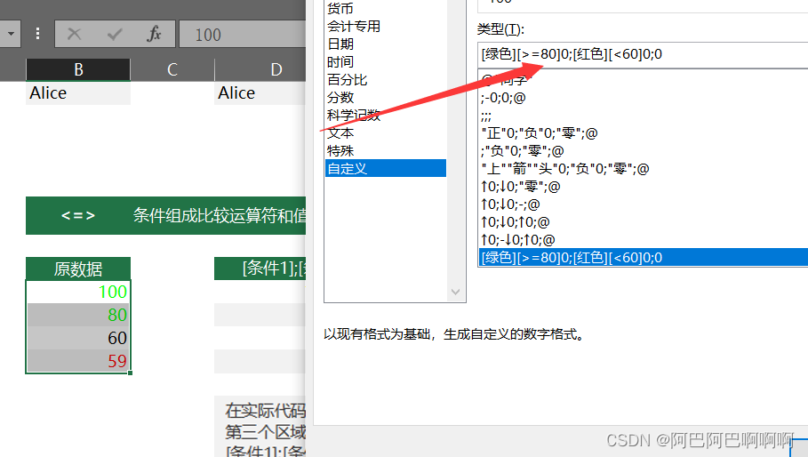 Excel相关知识插图11 ef1ff4e895e245208411b43cfab53107.jpg