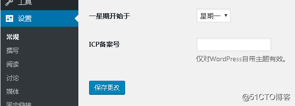 CentOS 7.1.1053 搭建不同网段LNAMP