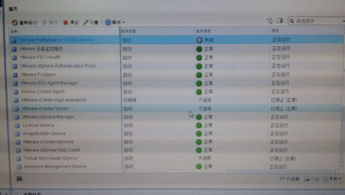 vcenter server.png 7a685231a47e3a53df41860b582e5f01.png-wh_