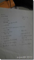 2011-05-29_23-37-06_765