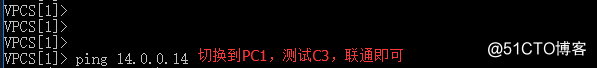 配置静态路由，让不同网段的pc机互联互通