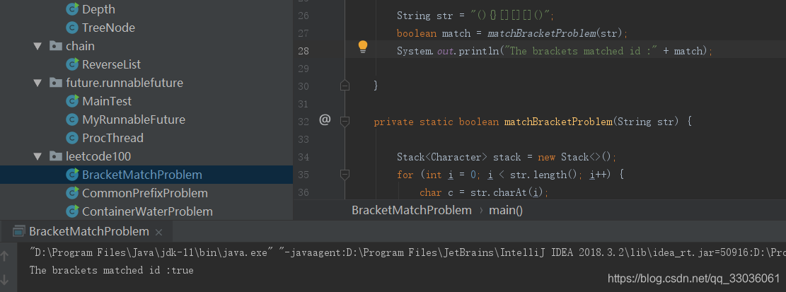Bracket Matching Problem Stack Visualization Bracket Match Problem(括号匹配问题)_c语音 check whether the bracketis matched ...