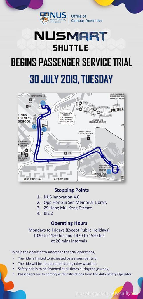 NUSmart trial in NUS compus