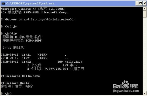 JAVA_HOME配置