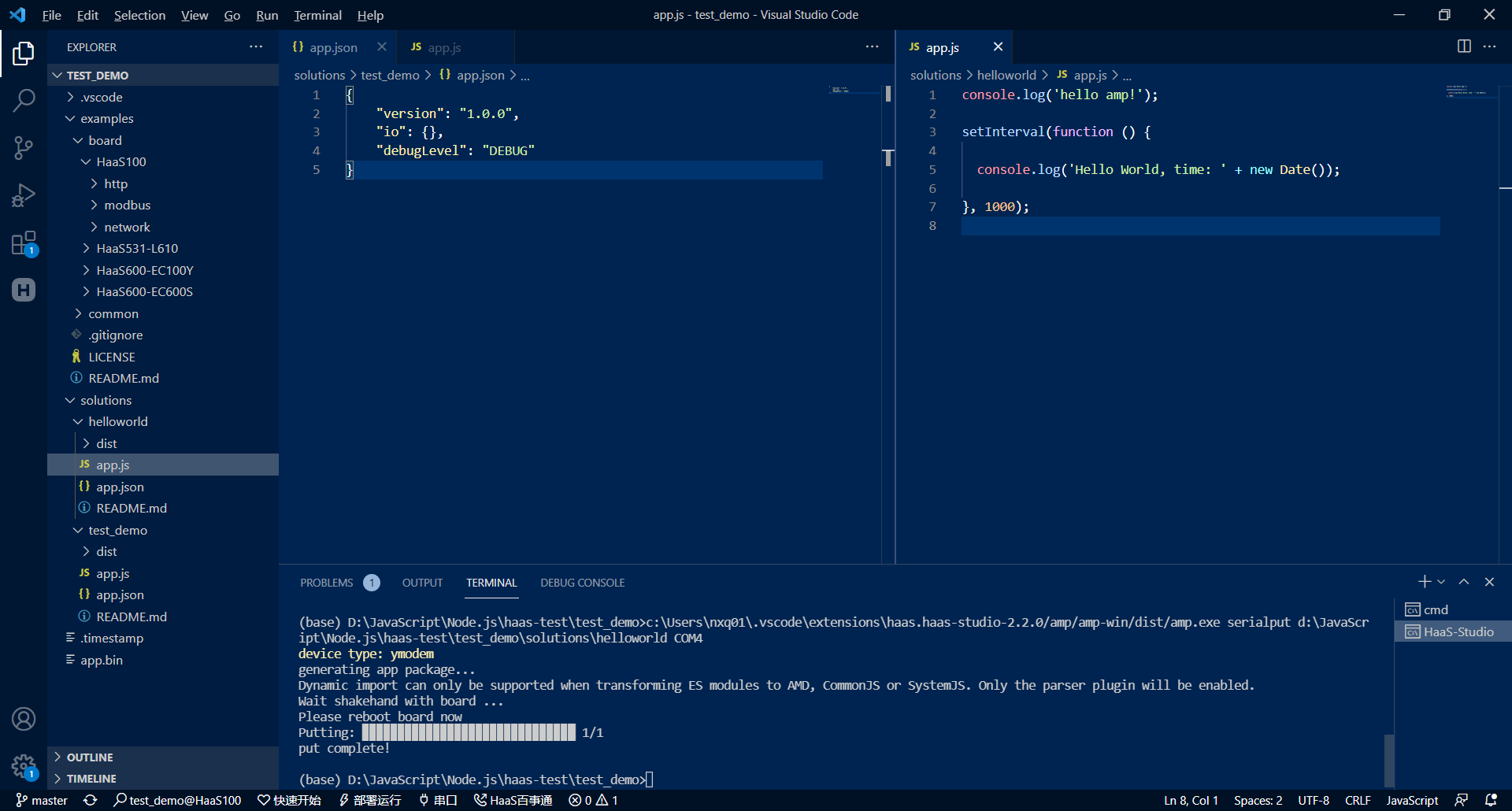2023-09-02-6-HelloWorld1.jpg