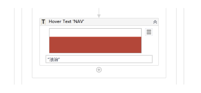 3.2 UiPath鼠标操作文本的介绍和使用