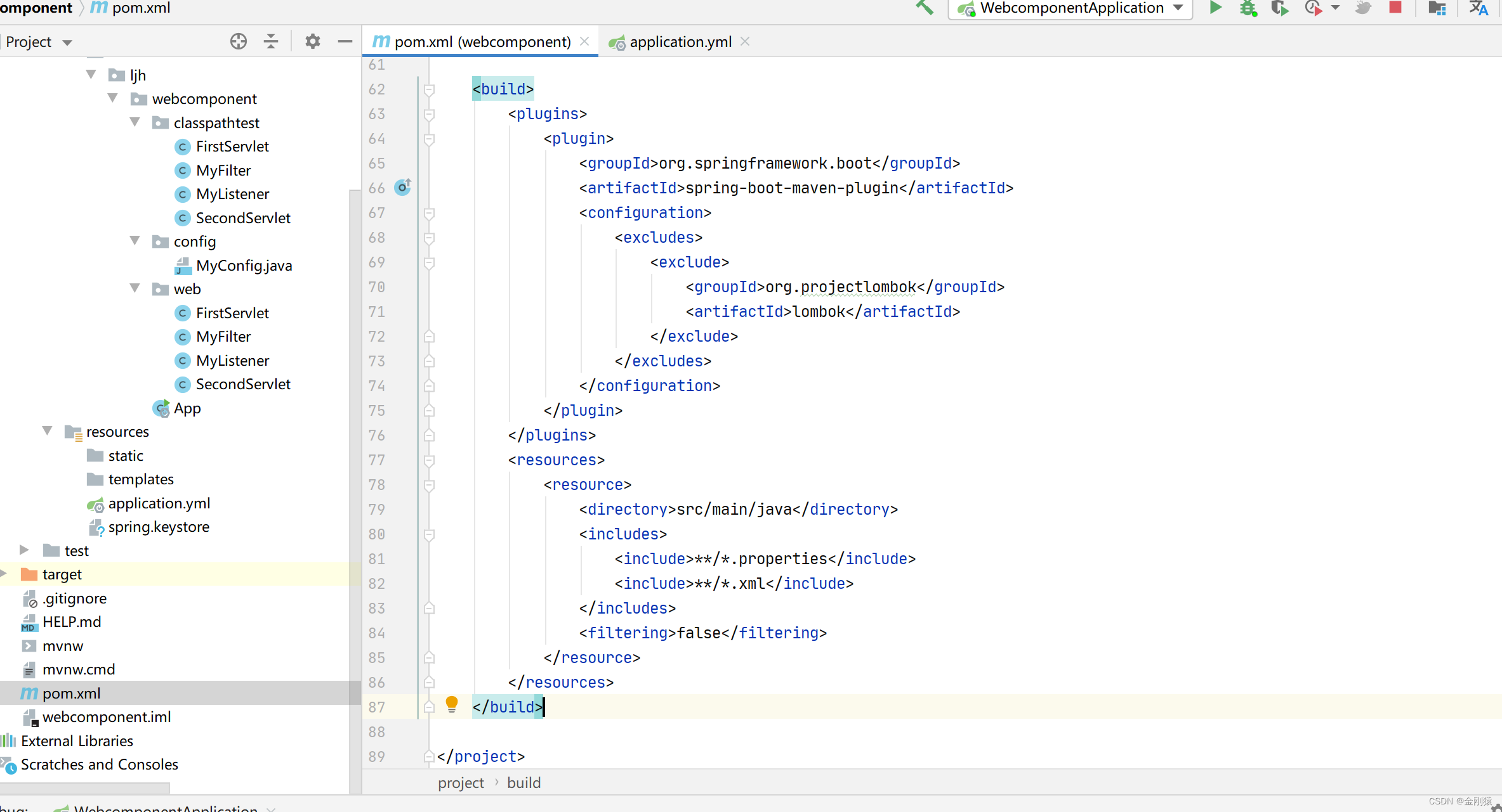 关于如何使用Java中的Path函数进行路径操作的信息