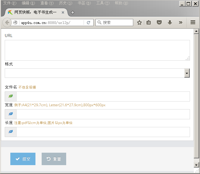 app4u