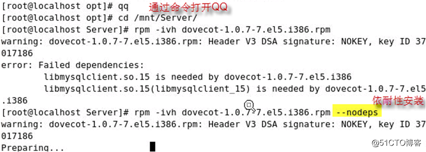 Linux Redhat系统的三种包的使用