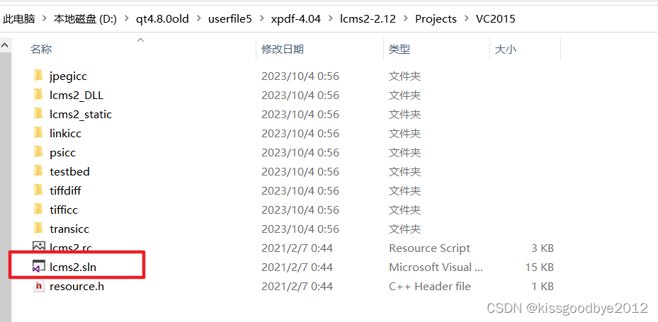 Qt之显示PDF文件（xpdf最新库编译实现）
