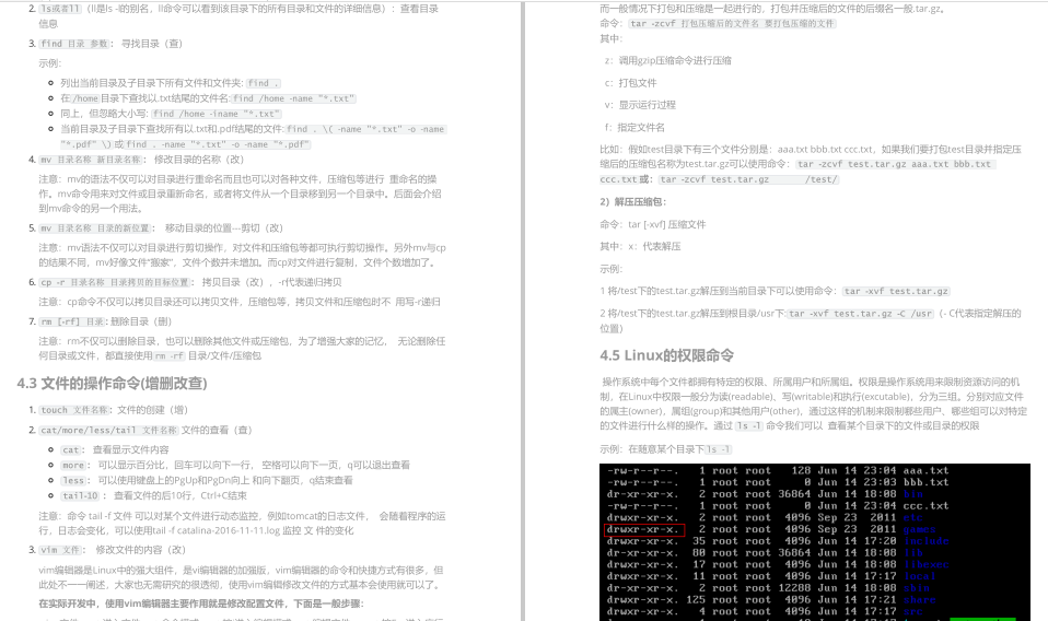 渣本双非进大厂,3轮技术面+1轮HR面,拿下字节45k*18薪offer