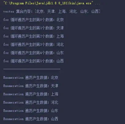 效果展示