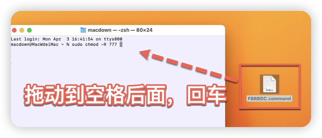 macOS 运行xxx.command文件提示”无法执行,因为您没有正确的访问权限“解决方法-1