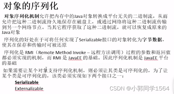 java的学习,oju的搜索题目,atc和cf的补题插图5 java的学习,oju的搜索题目,atc和cf的补题