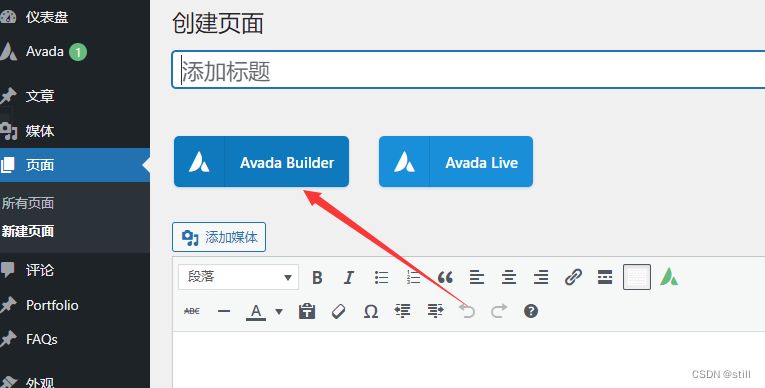 创建带图文的超级菜单(导航菜单)(二)插图17 创建带图文的超级菜单(导航菜单)(二)