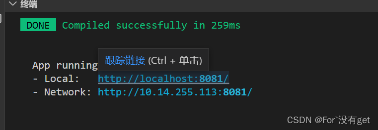 **报错：** Compiled with problems:X ERROR in ./src/store/showLoginModal ...