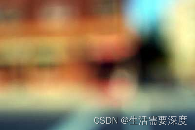 【图像处理】高斯模糊、高斯函数、高斯核、高斯卷积操作插图1 【图像处理】高斯模糊、高斯函数、高斯核、高斯卷积操作